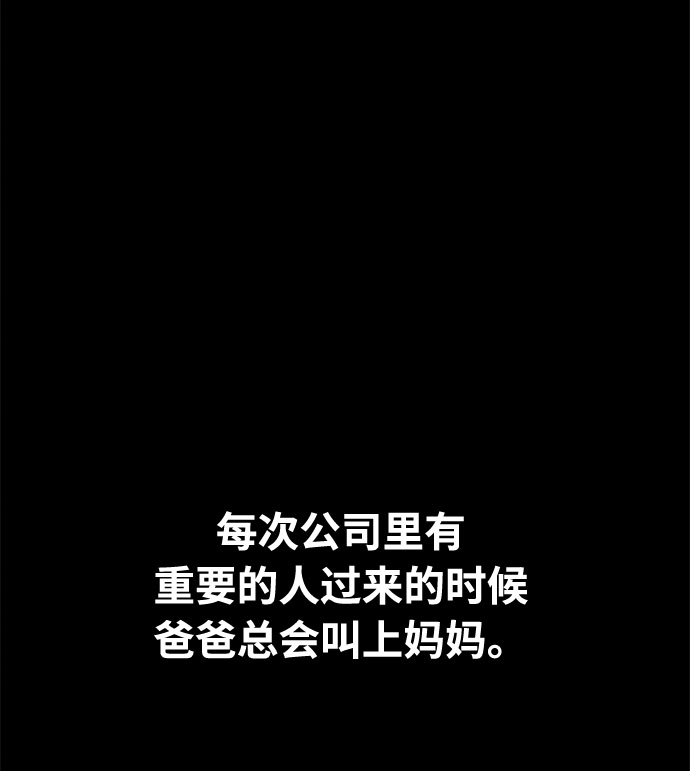 第40话47