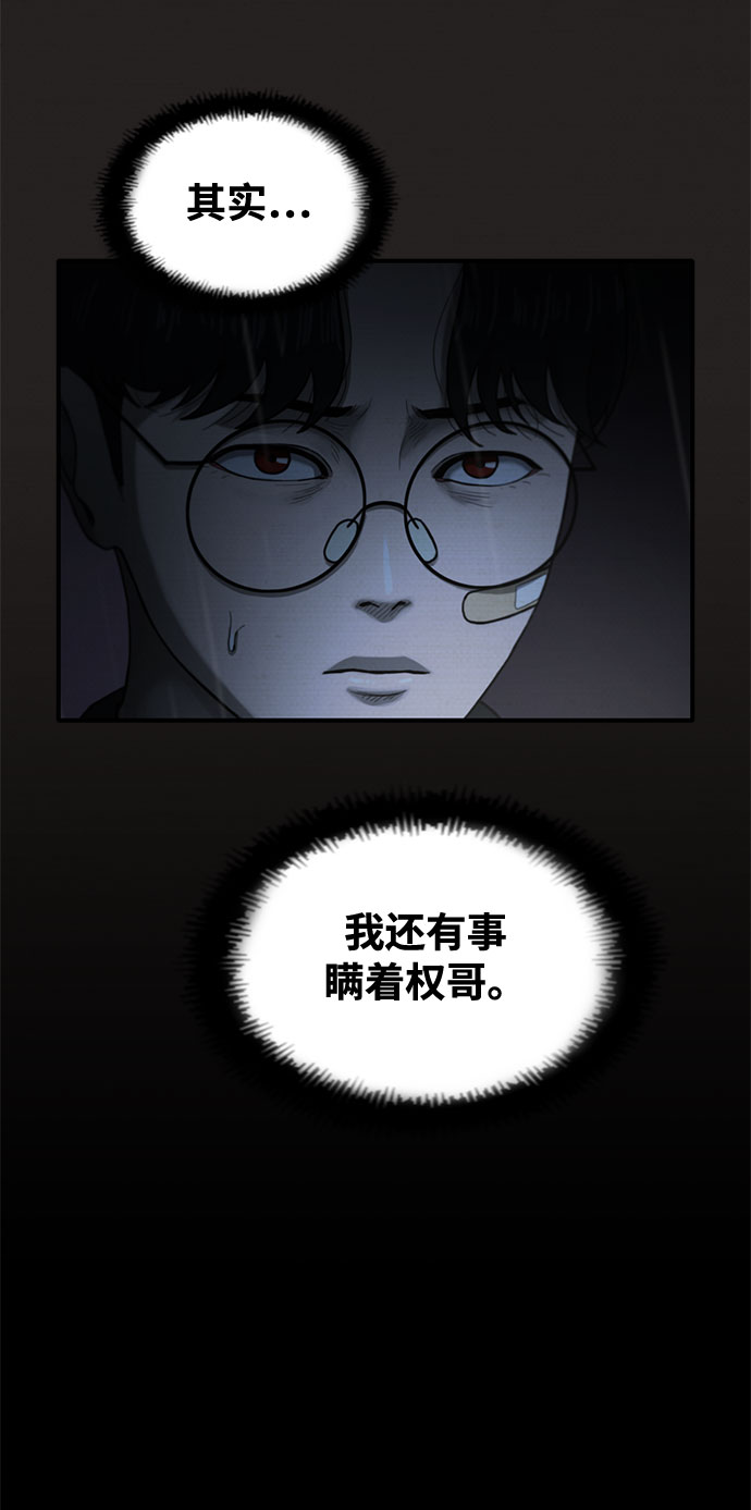 第37话41