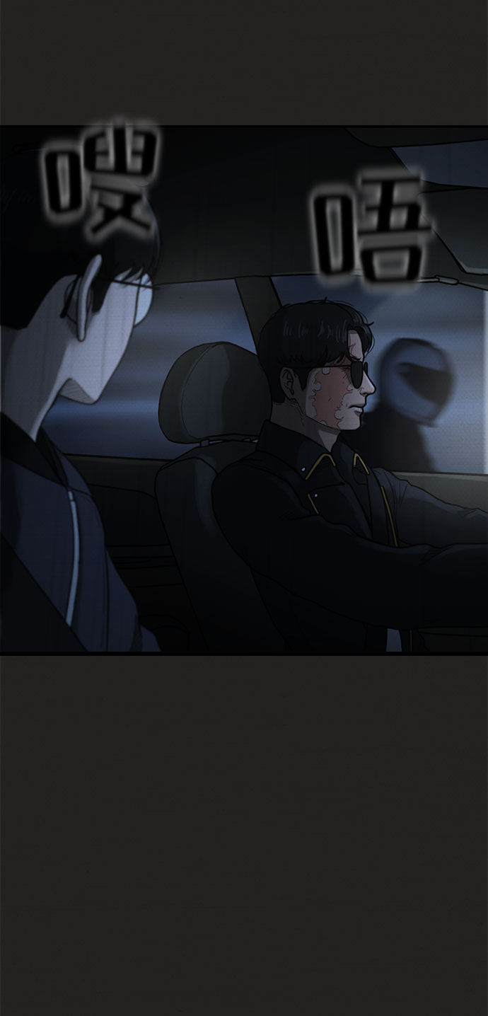 第32话4