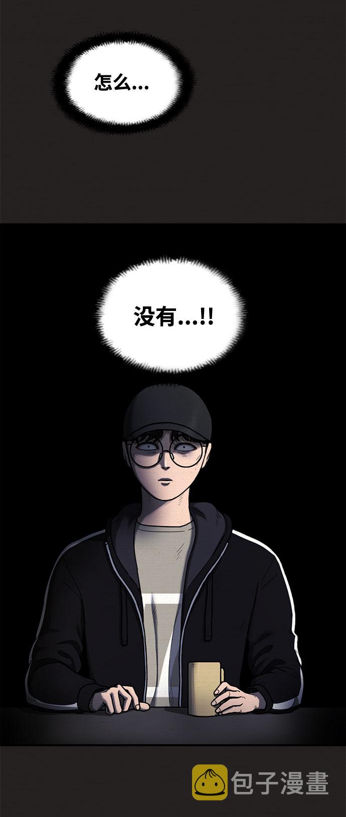 第18话25