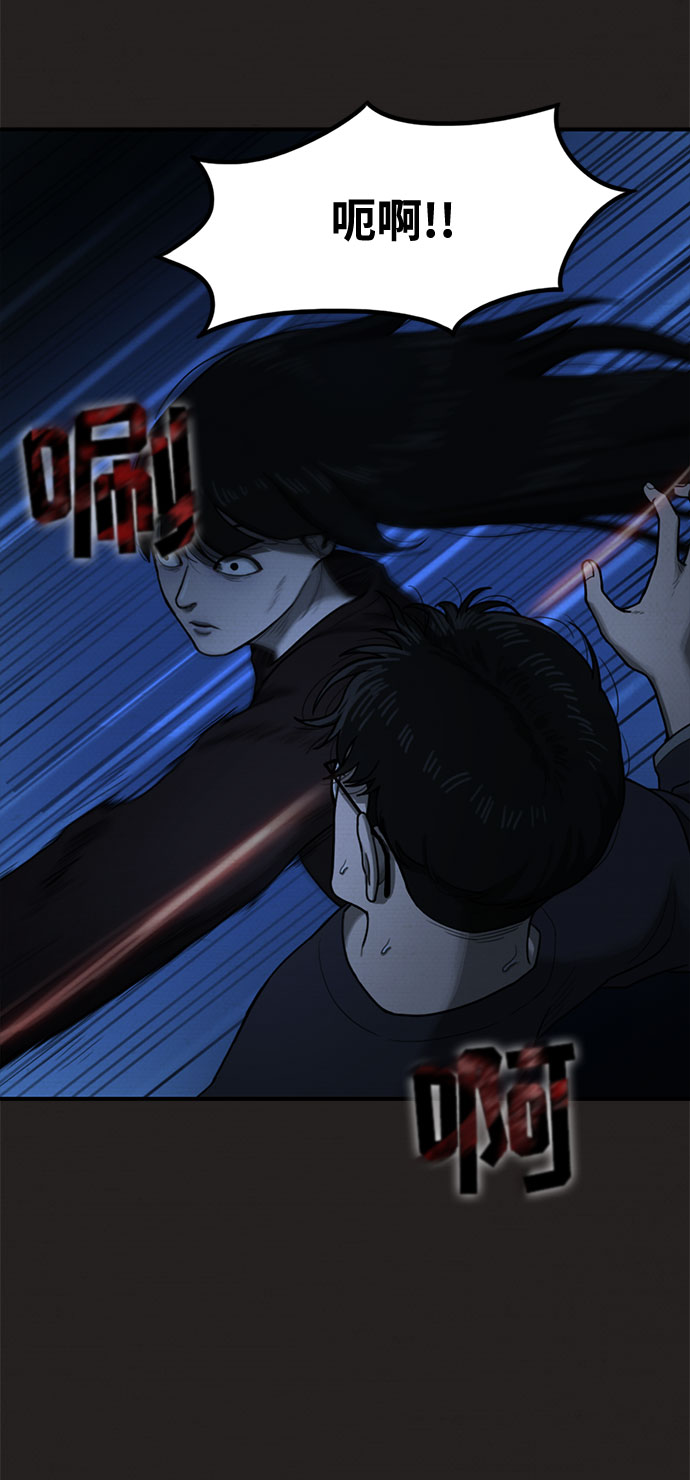 第28话44