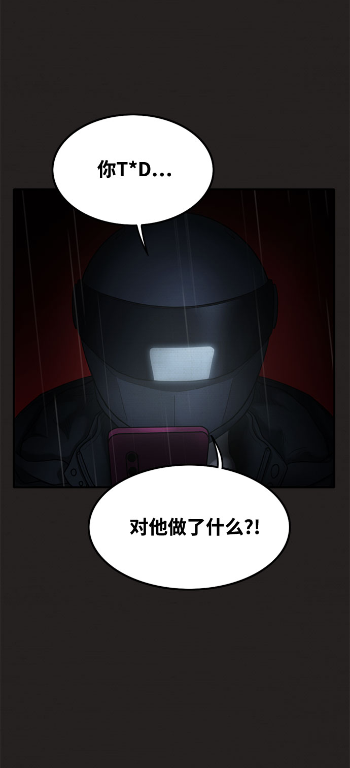 第34话67