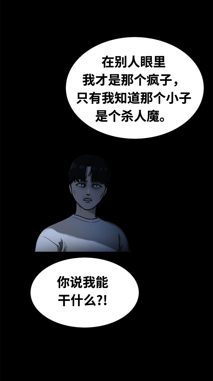 第17话56