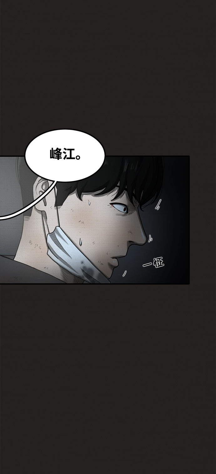 第23话37