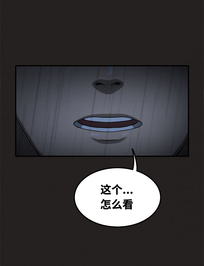 第31话60