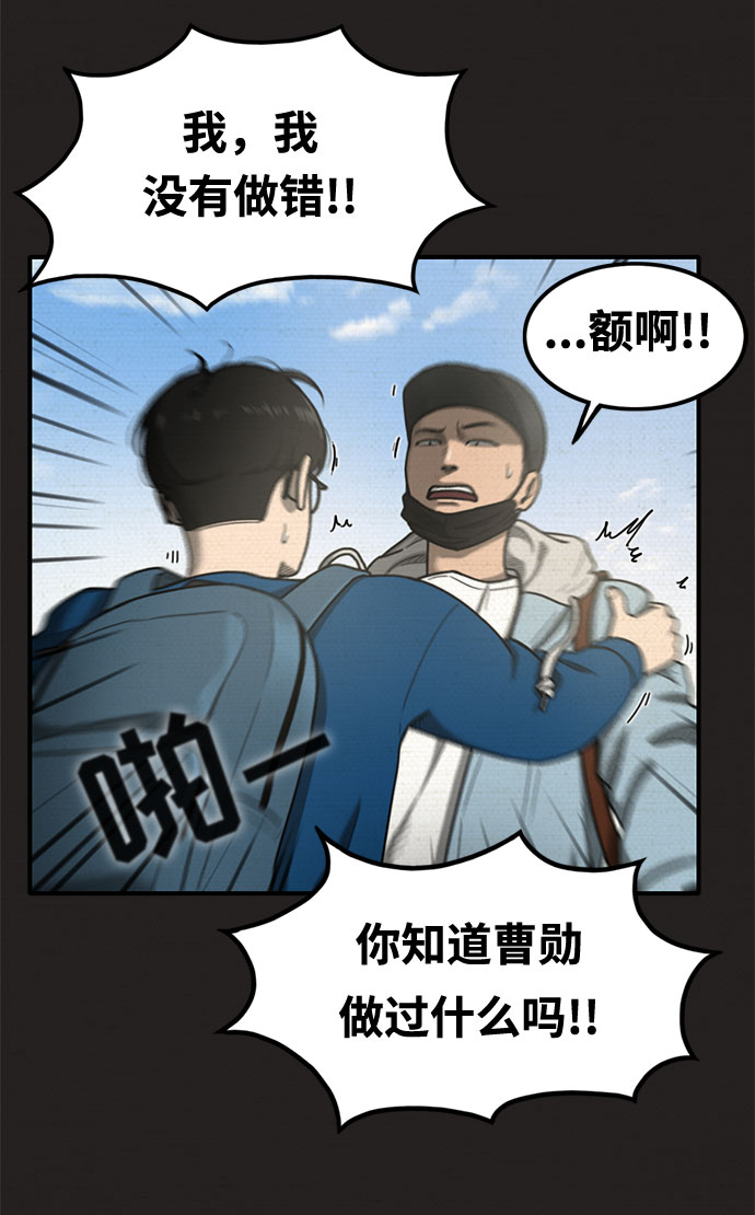 第16话34