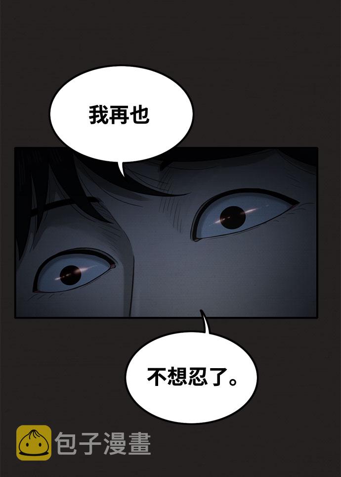 第35话48