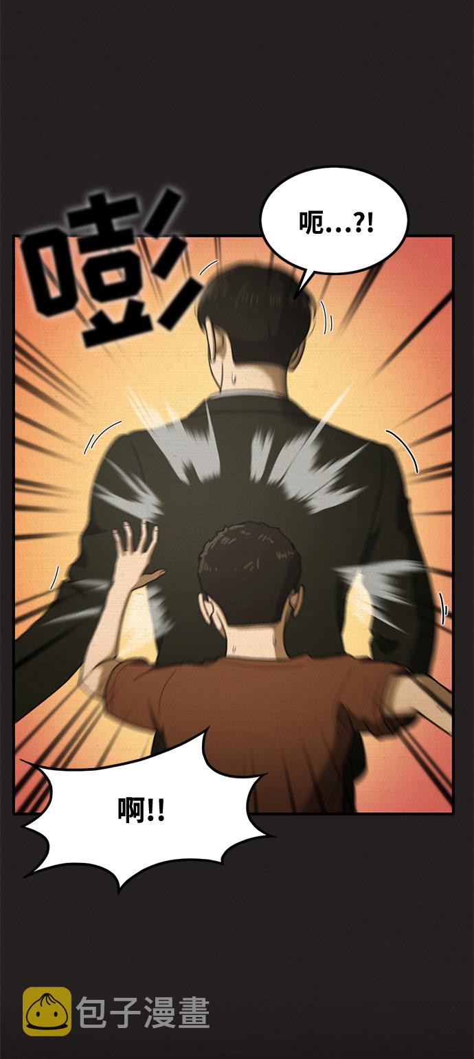 第45话67