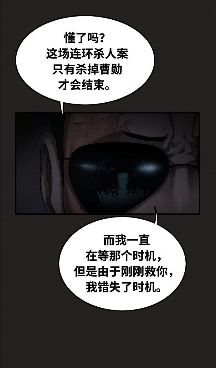 第23话62