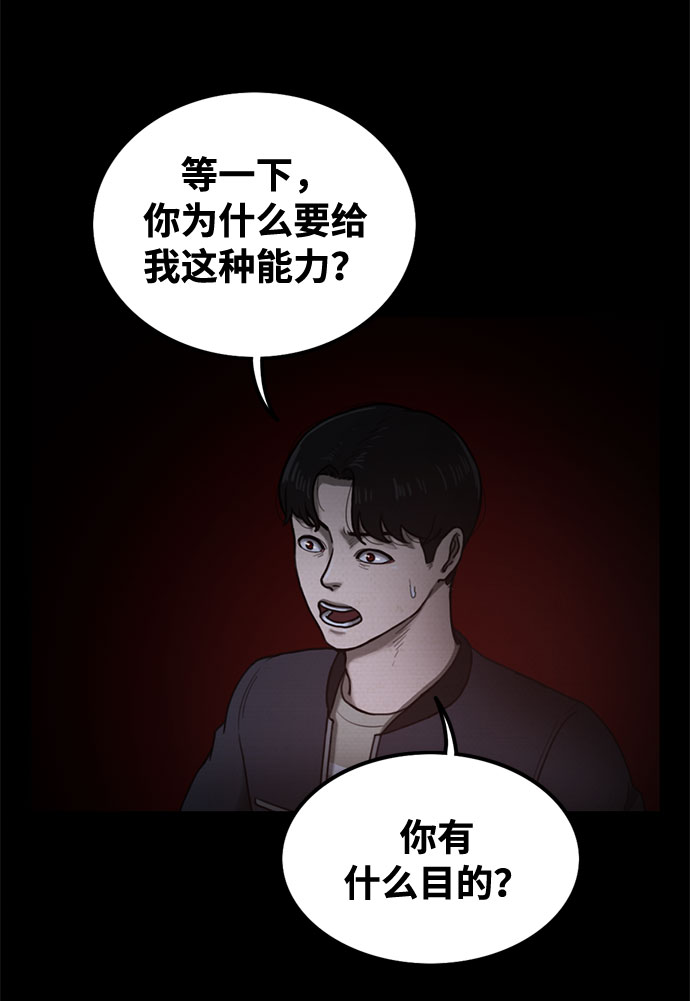第43话76