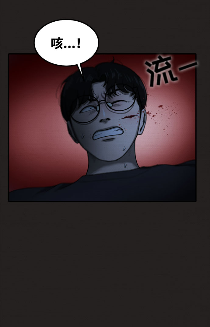 第28话45