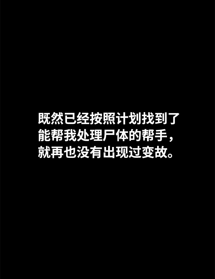第41话68