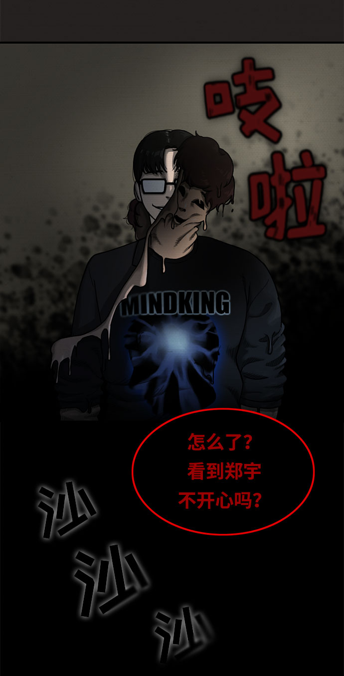 第17话50