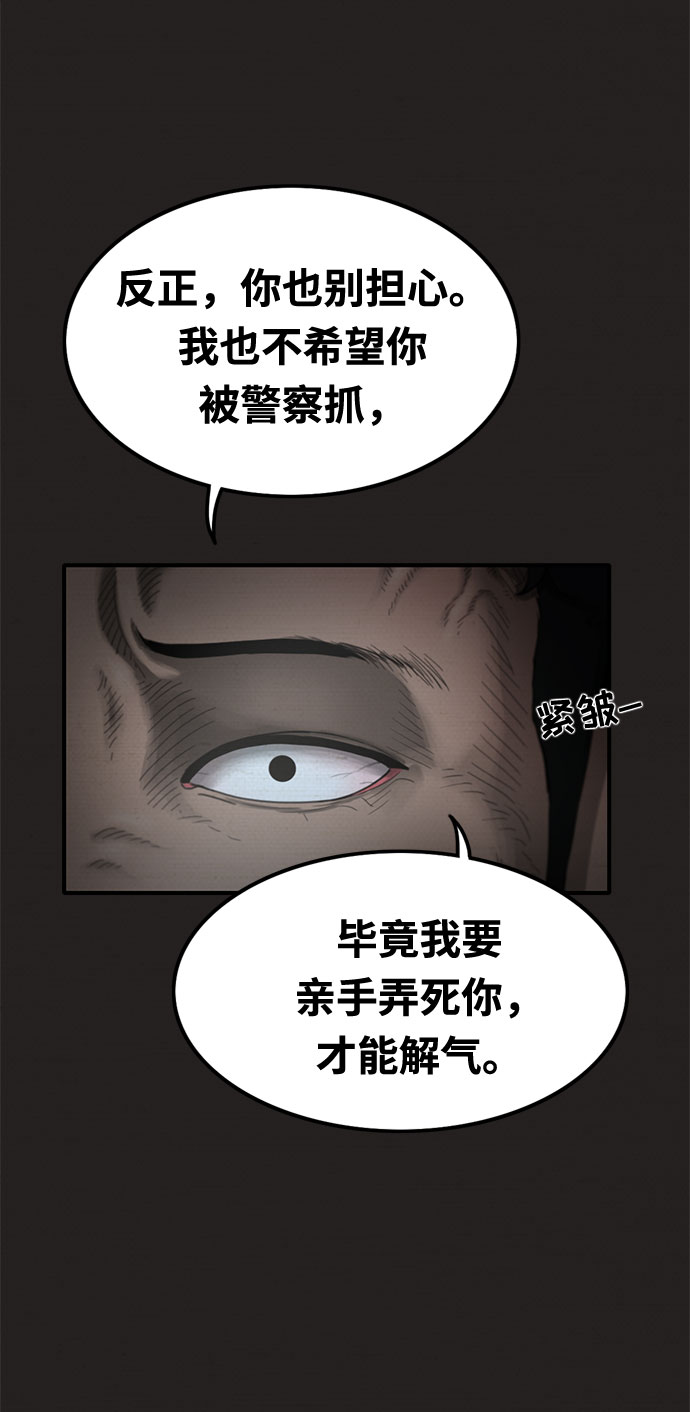 第23话20