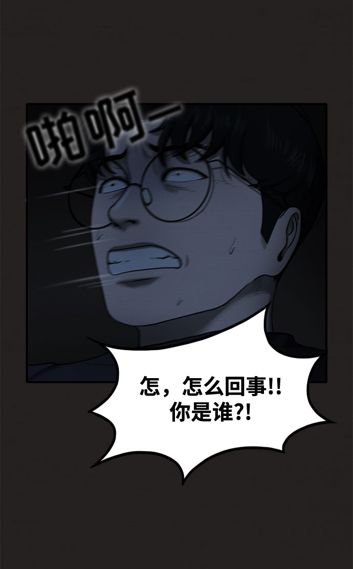 第28话33