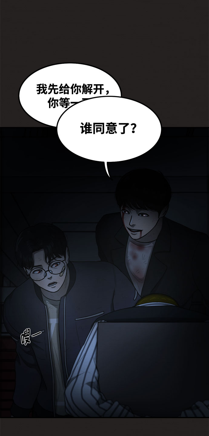 第41话87