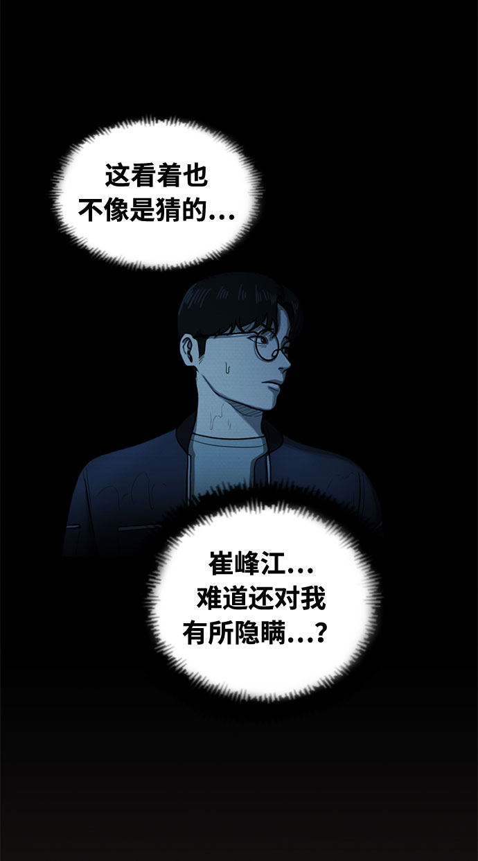 第32话47