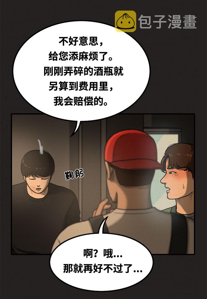 第15话36