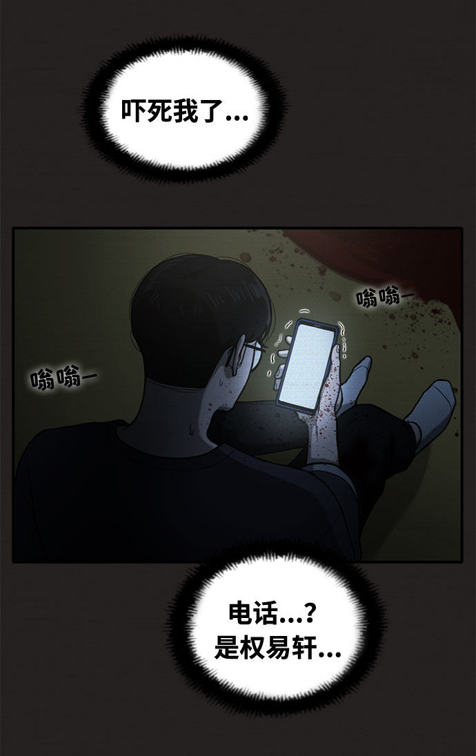 第30话39
