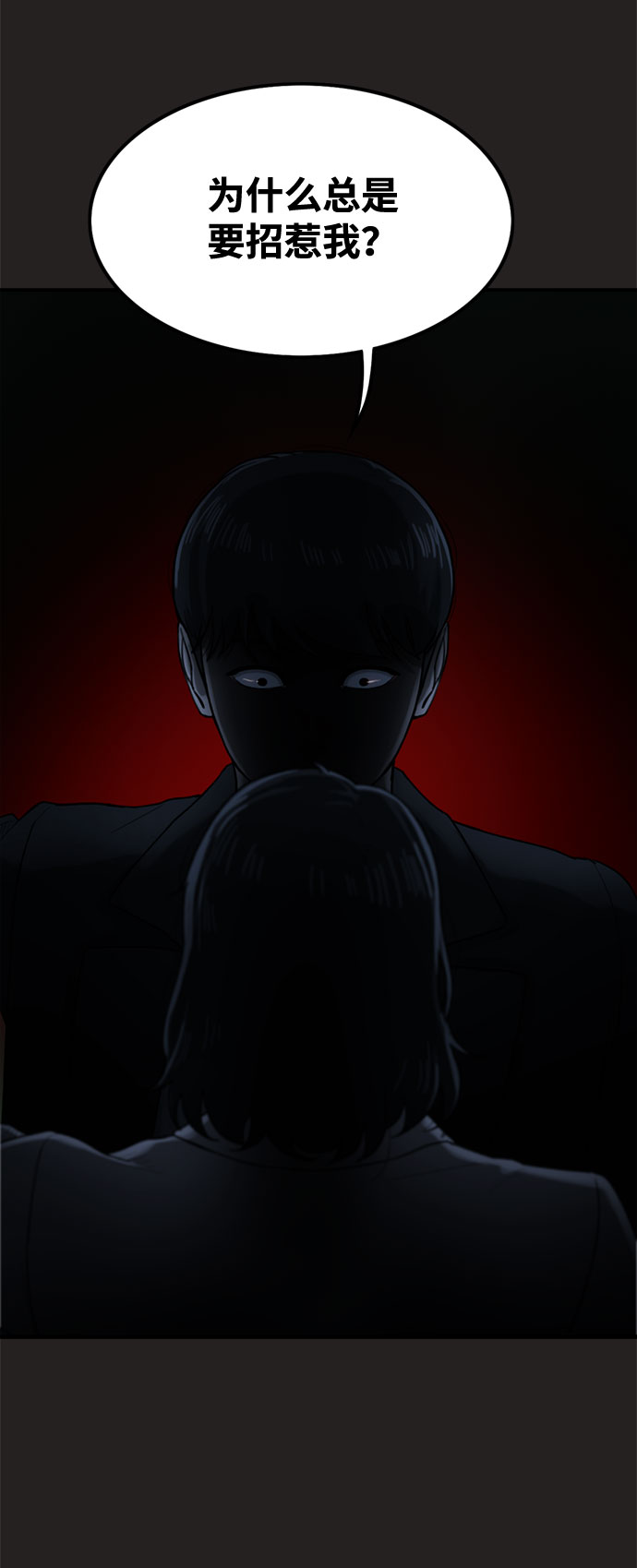 第35话46