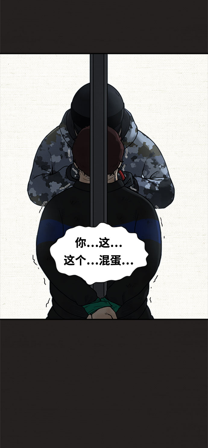 第6话26