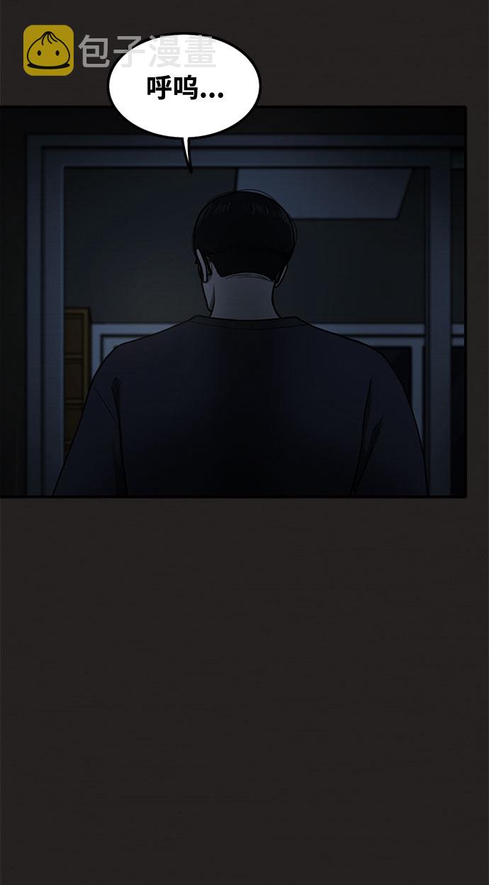 第28话26