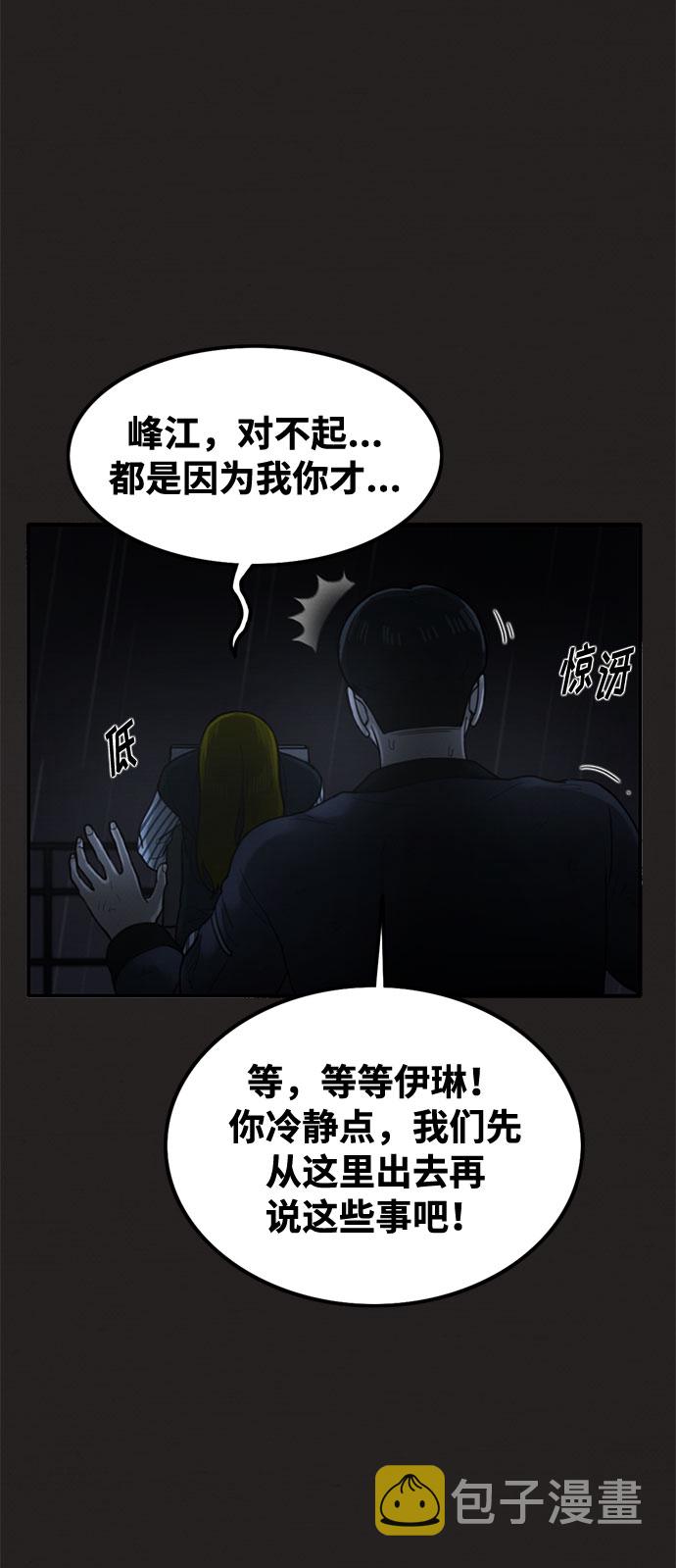 第41话86