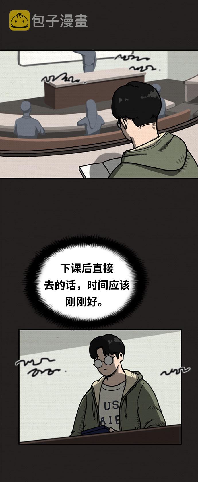 第3话43
