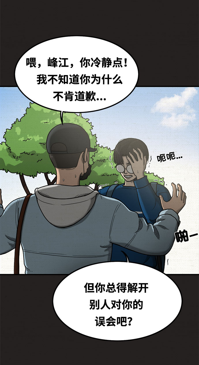 第16话39