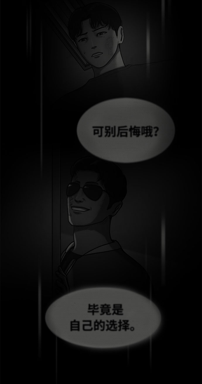 第27话7