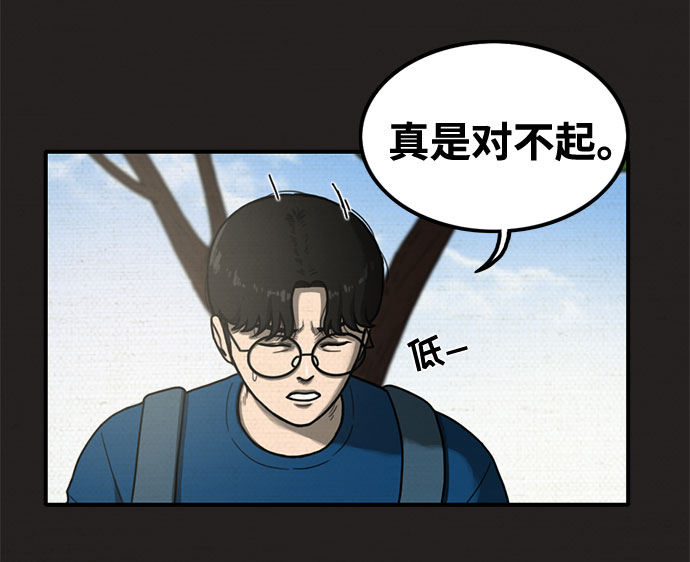 第16话25