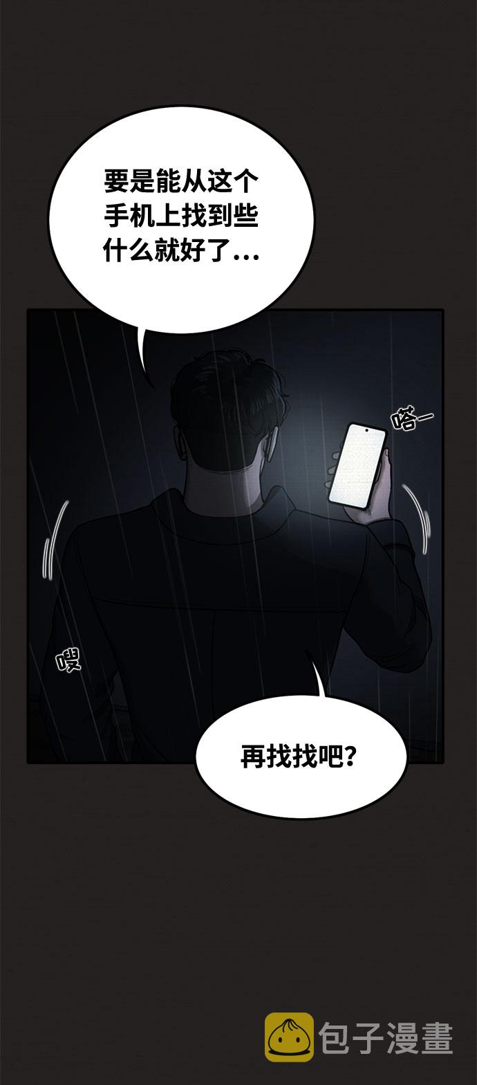 第34话32