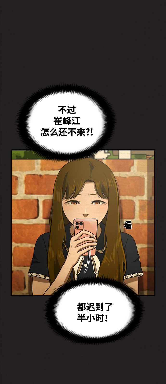 第45话46