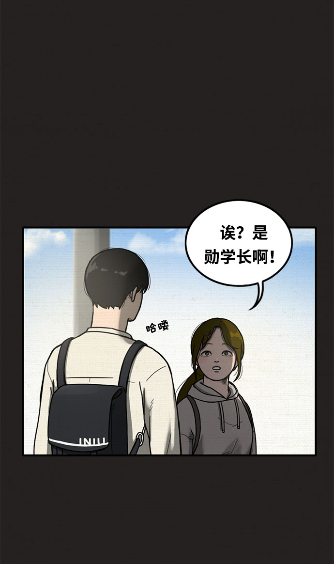 第8话23
