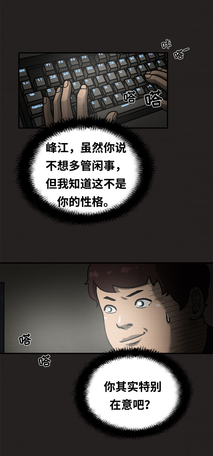 第3话37