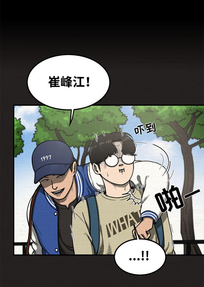 第11话18