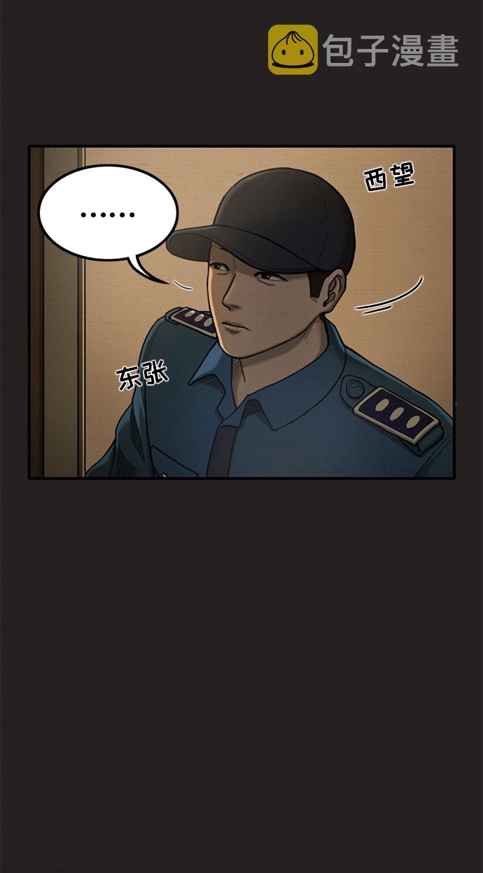 第31话37