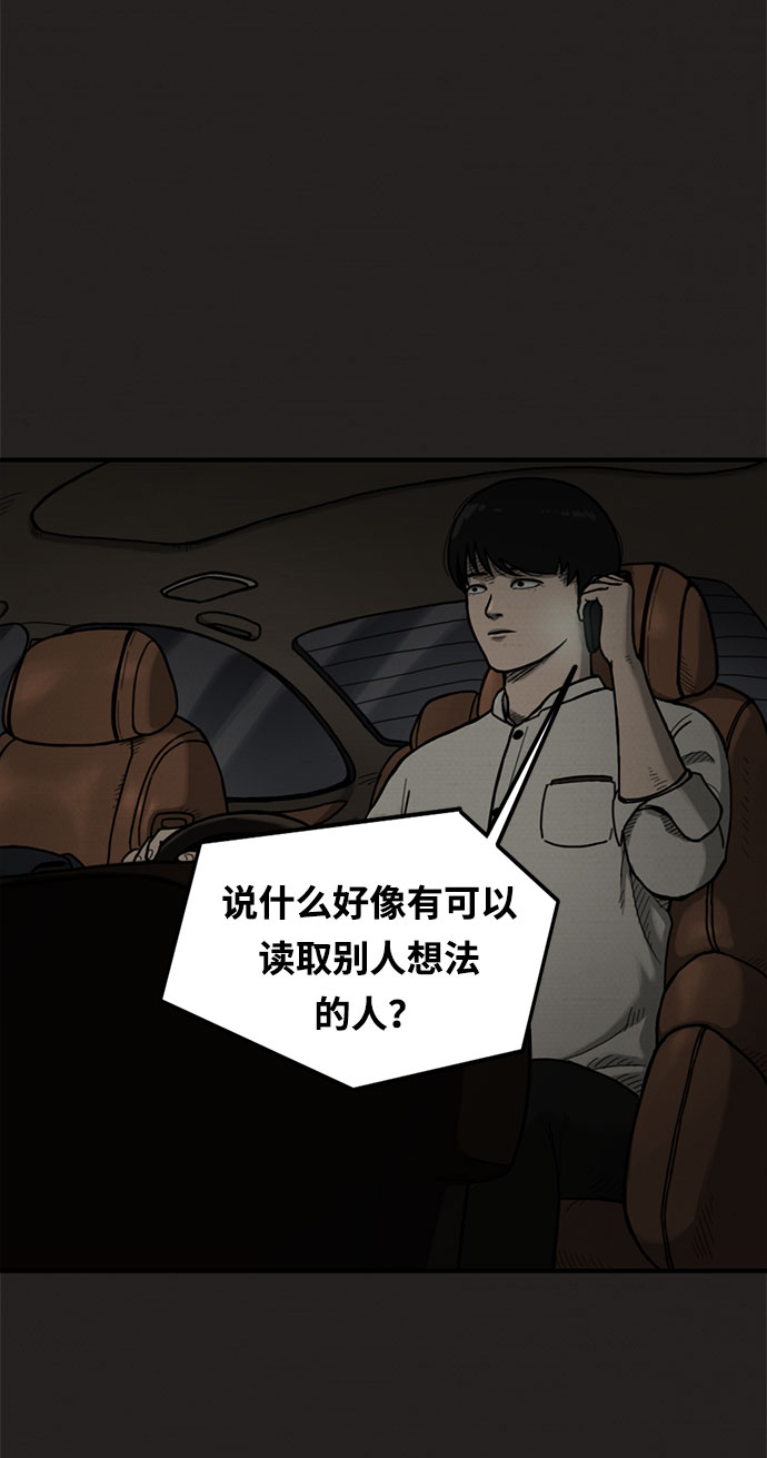 第8话59