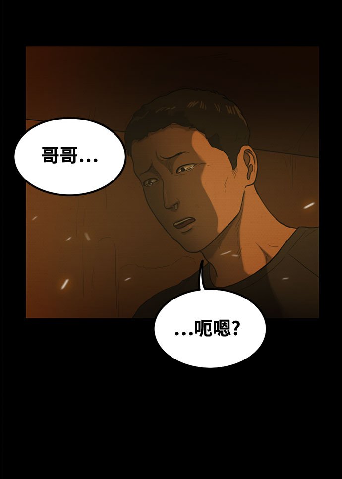 第42话26