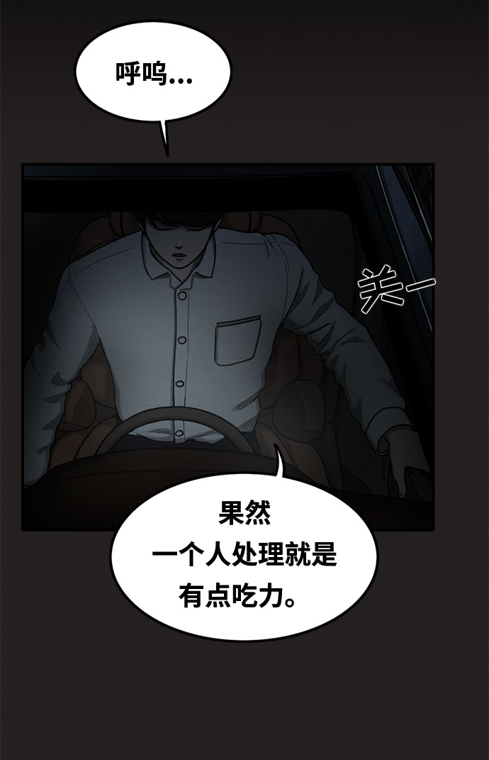 第21话33