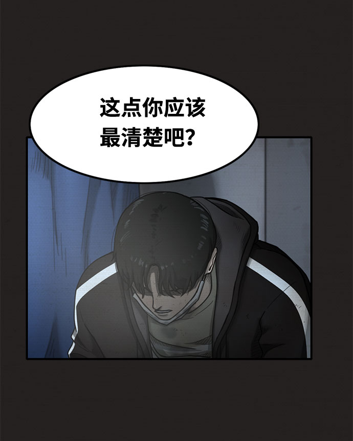 第22话61