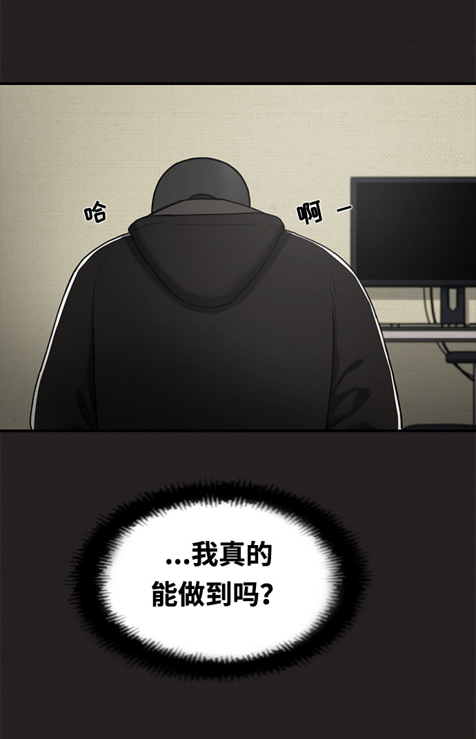 第19话54