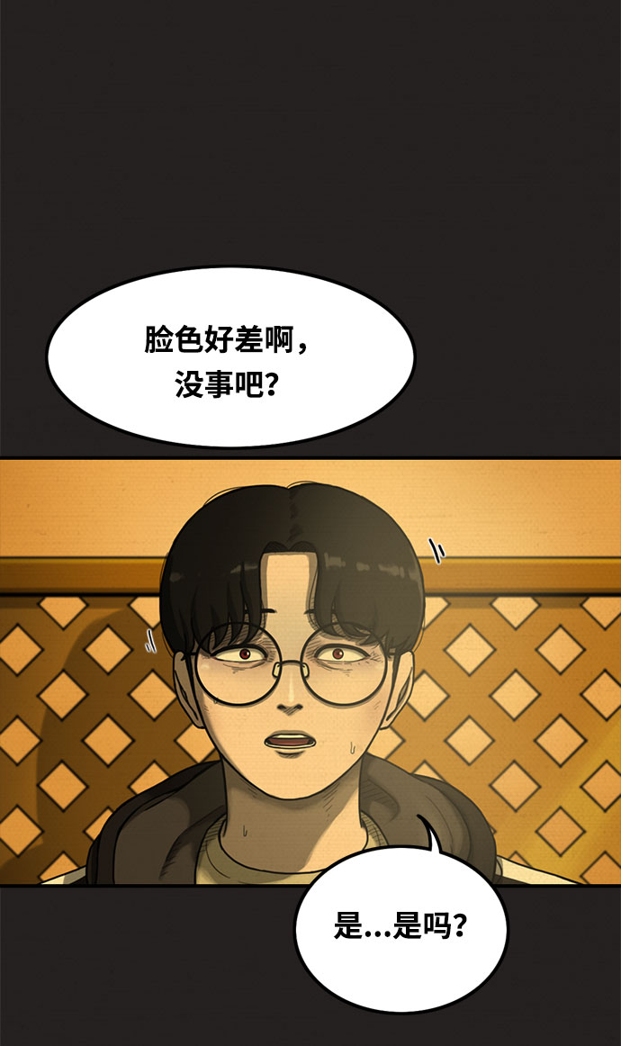 第13话35