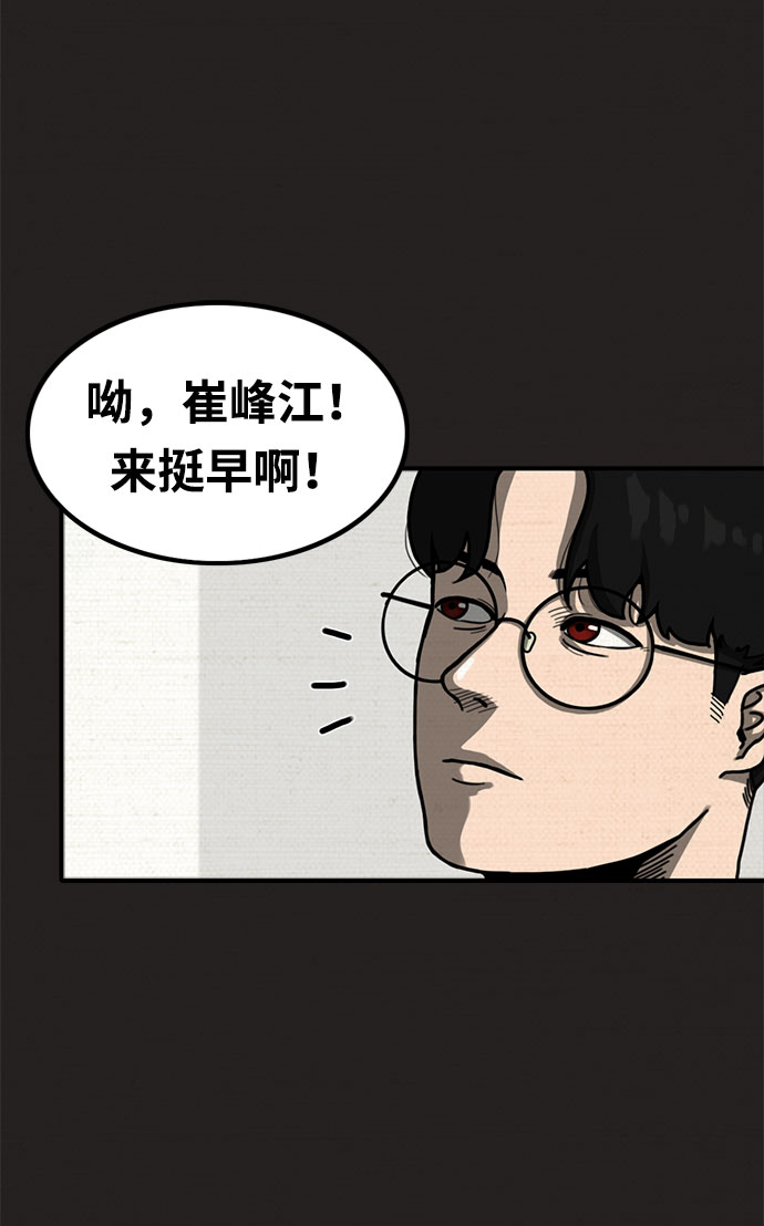 第1话7