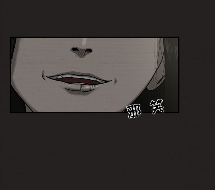 第16话81