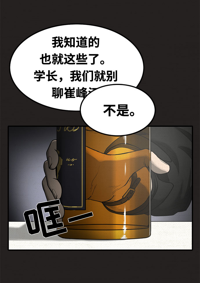 第20话16