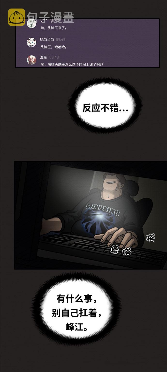 第3话39