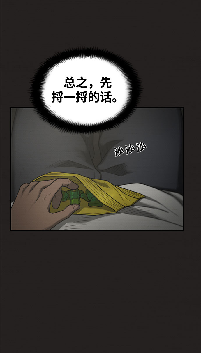 第26话73