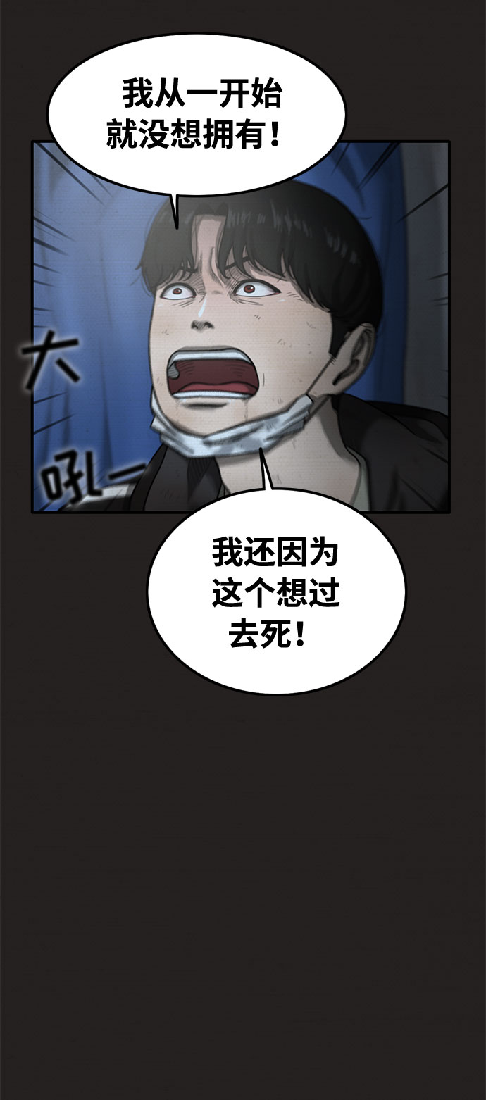 第22话70