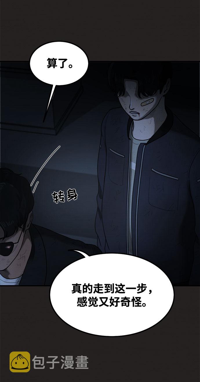 第44话78